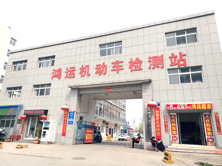 洛陽市瀍河區(qū)啟明北路7號(隴海鐵路橋南，東側輔道)