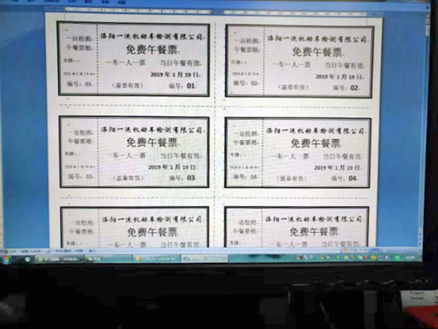 改變傳統(tǒng)思路，尋找差異化經(jīng)營(yíng)道路-安樂檢測(cè)站