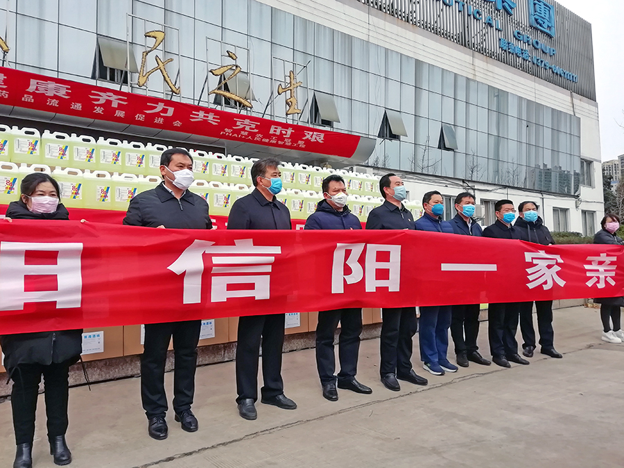 一方有難，八方支援