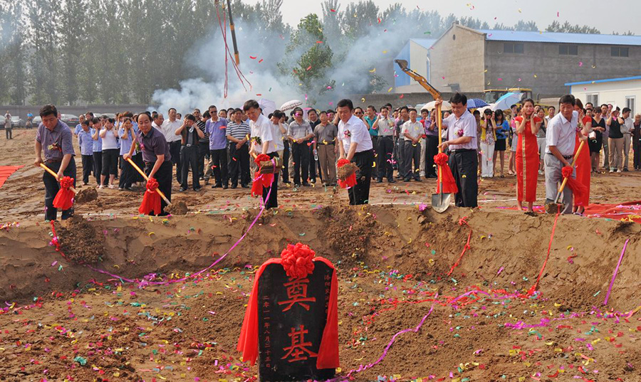 2011年8月25日，交運(yùn)集團(tuán)工業(yè)新廠區(qū)建設(shè)項(xiàng)目在宜陽西莊工業(yè)園奠基